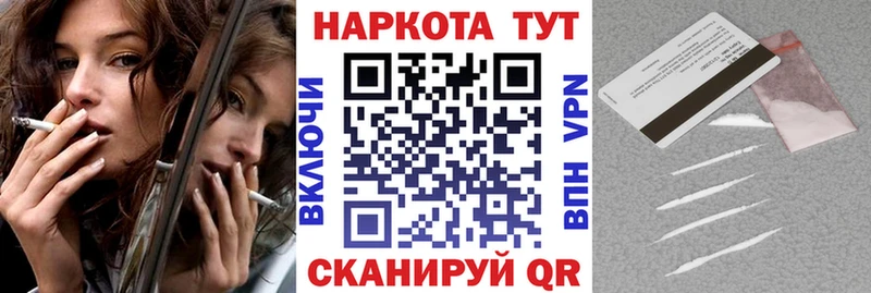 Виды наркотиков купить Моздок КОКАИН  Мефедрон  ГАШ  Амфетамин  Каннабис 