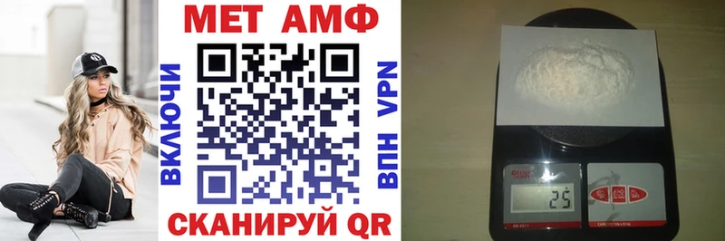 купить закладку  Моздок  кракен как зайти  Амфетамин Premium 