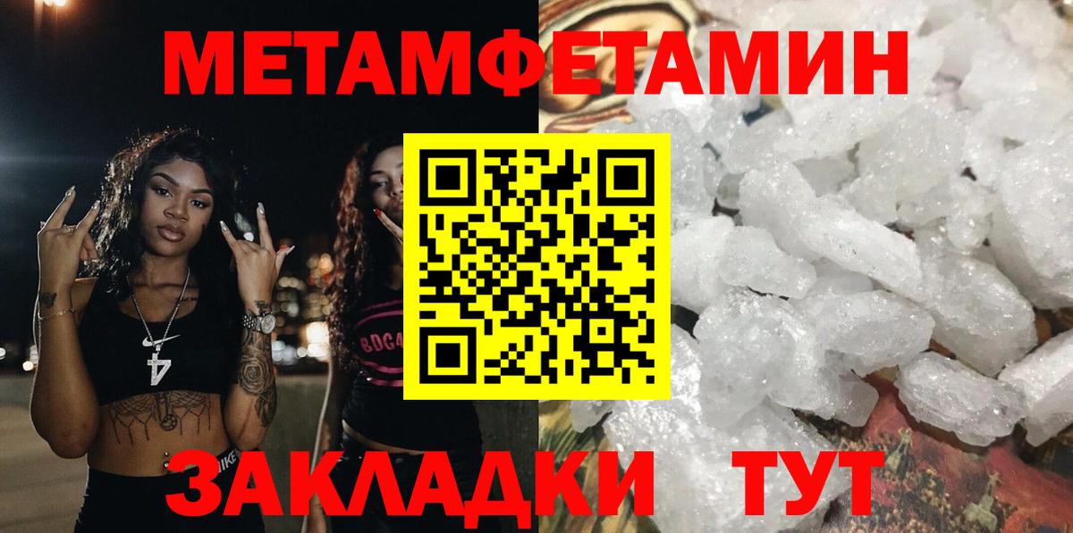 АМФЕТАМИН  Amphetamine Premium  Вход с VPN  Моздок 