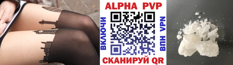 мега сайт  где продают   Моздок  Alpha PVP СК 