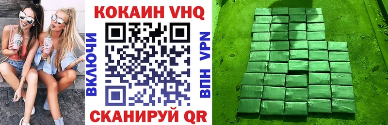 кракен онион  Моздок  КОКАИН 99% 