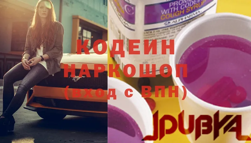 MEGA как зайти  Моздок  Codein Purple Drank 