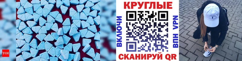 ЭКСТАЗИ 280 MDMA  дарк нет наркотические препараты  Моздок 