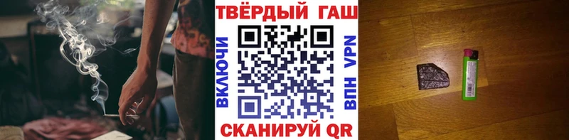 ГАШ убойный Моздок