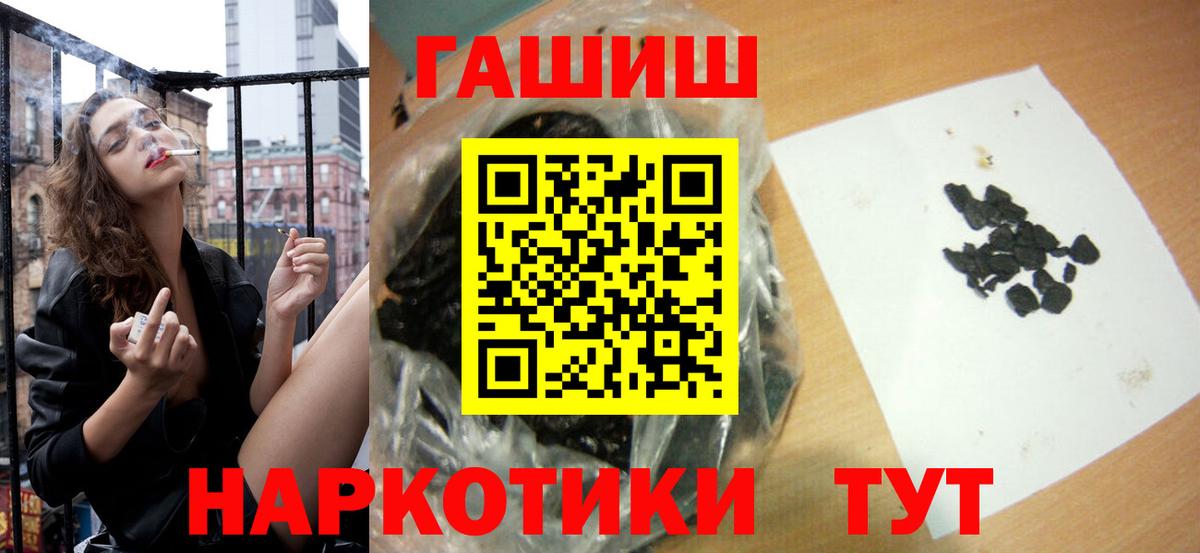 Гашиш индика сатива Моздок