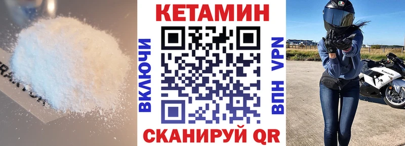 купить наркоту  Моздок  Кетамин ketamine 