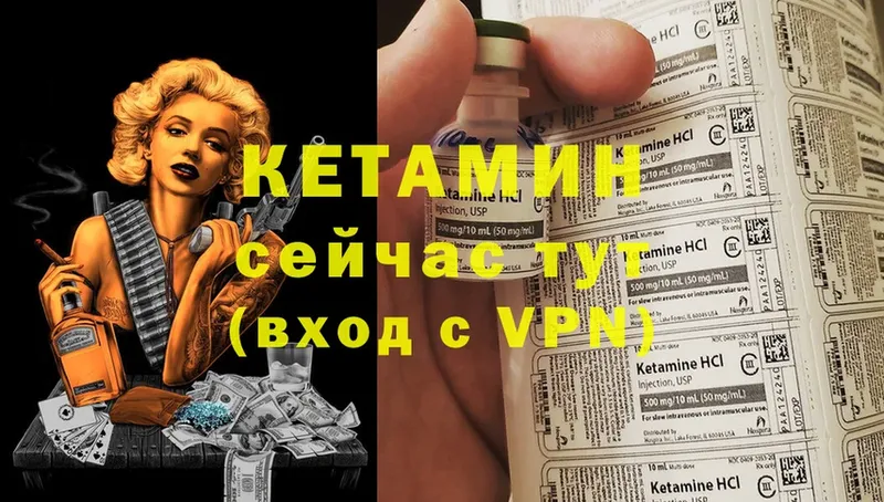 где купить наркоту  Моздок  Кетамин ketamine 