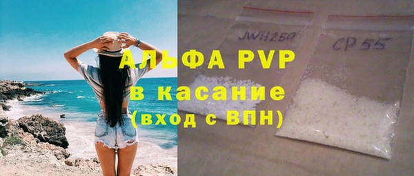 ALPHA PVP Медвежьегорск