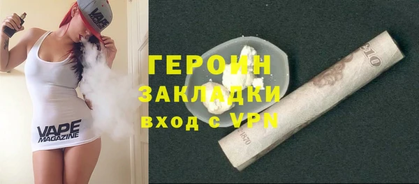 винт Магадан