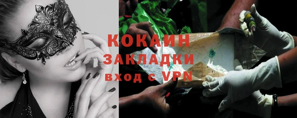 винт Магадан