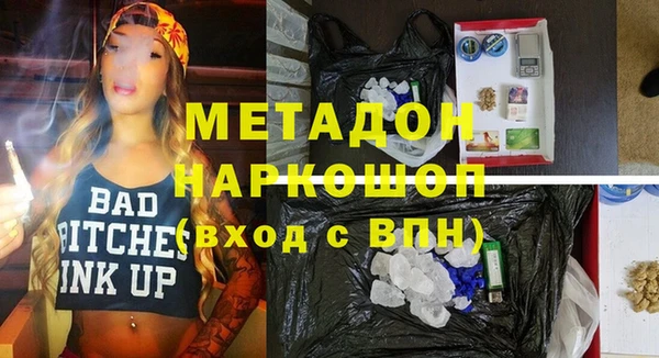 ALPHA PVP Медвежьегорск