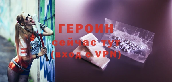 марихуана Медногорск