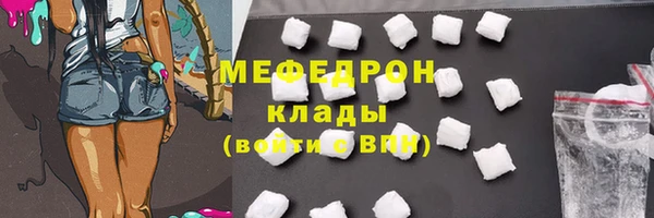 марихуана Медногорск