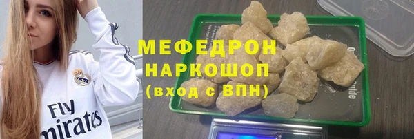 винт Горнозаводск