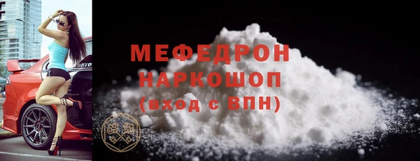 МДМА Магас