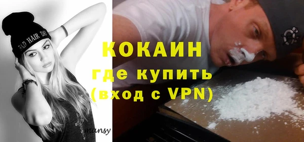 ALPHA PVP Медвежьегорск
