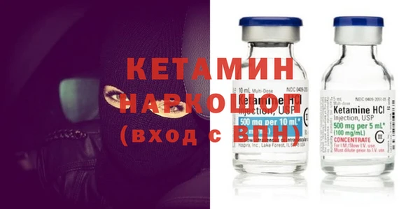 MESCALINE Мегион