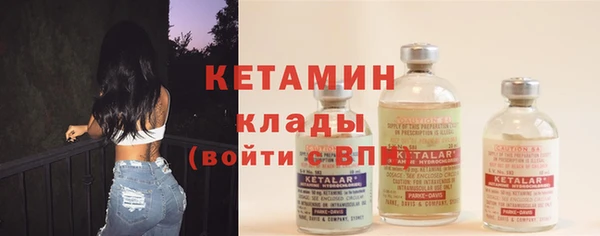 MESCALINE Мегион