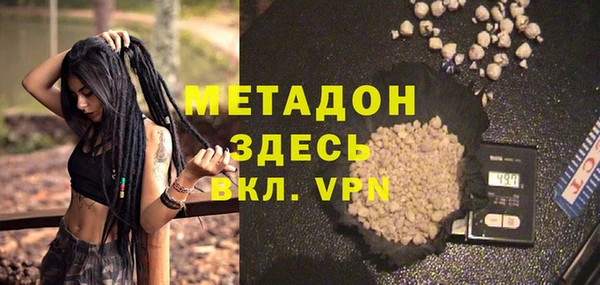 марихуана Медногорск
