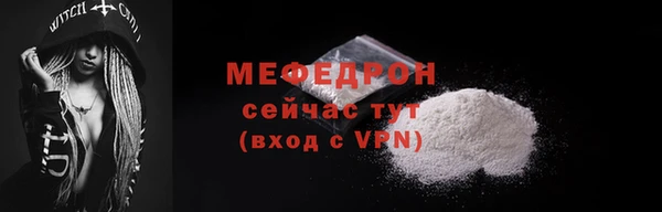 марихуана Медногорск