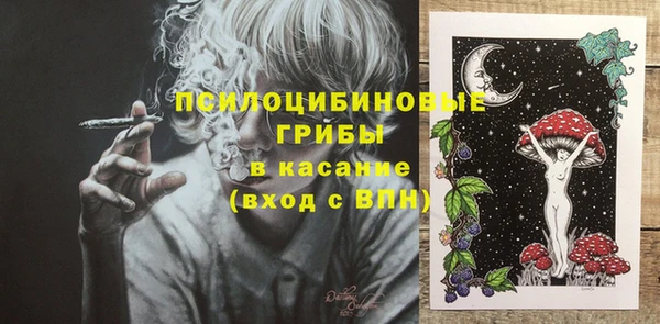 MESCALINE Мегион