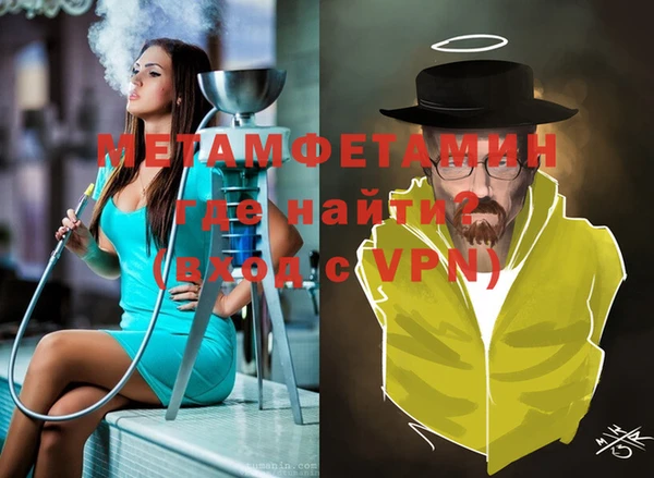МДМА Магас