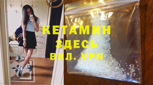 ALPHA PVP Медвежьегорск