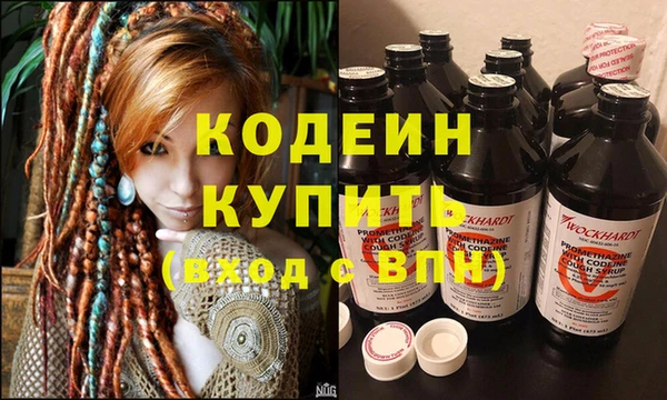 ALPHA PVP Медвежьегорск