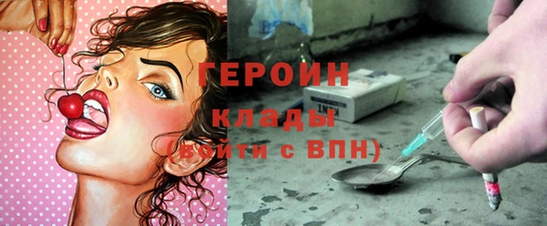 марихуана Медногорск