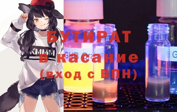 ALPHA-PVP Аша