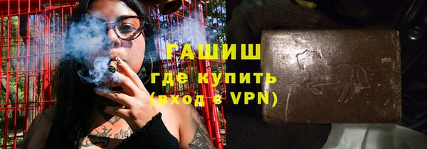 ALPHA PVP Медвежьегорск