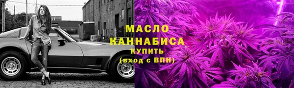 скорость mdpv Майский