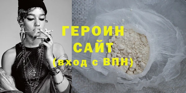 марихуана Медногорск
