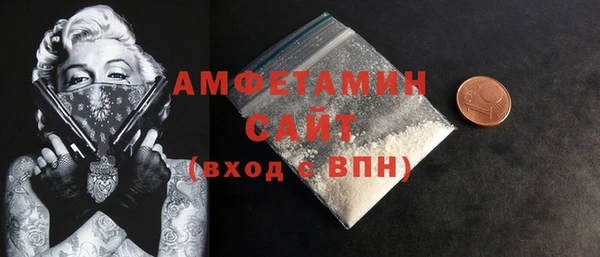 МДМА Магас
