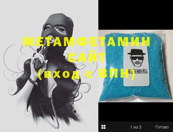 ALPHA PVP Медвежьегорск