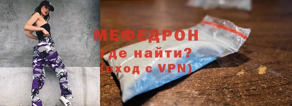 MESCALINE Мегион