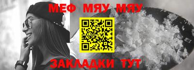 каннабис Балашиха