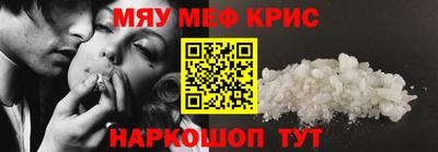 MDMA Балаково