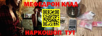 прущая мука Заводоуковск