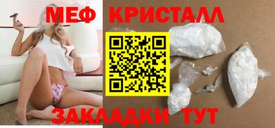 каннабис Балашиха