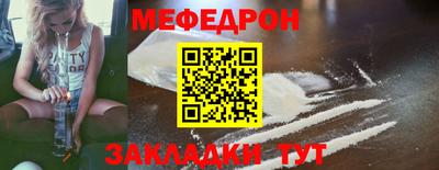 MDMA Балаково