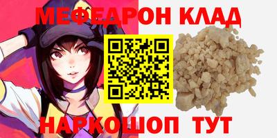 прущая мука Заводоуковск
