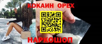 прущая мука Заводоуковск