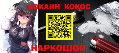каннабис Заволжье