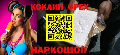 ГАЛЛЮЦИНОГЕННЫЕ ГРИБЫ Жуковский