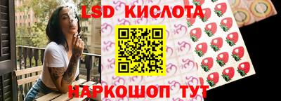 ГАЛЛЮЦИНОГЕННЫЕ ГРИБЫ Жуковский