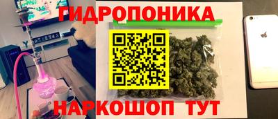 каннабис Заволжье