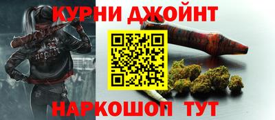 каннабис Заволжье