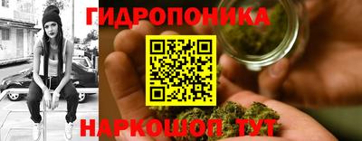каннабис Заволжье