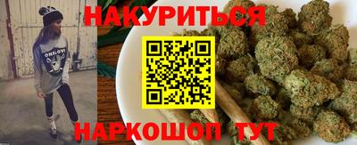 прущая мука Заводоуковск